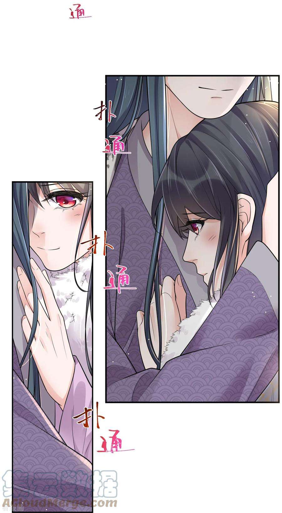 黑莲花学习手册115话 你不管我谁管我