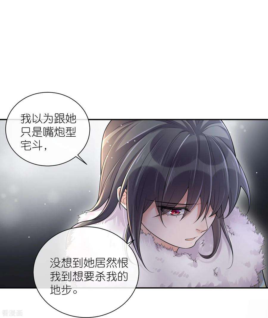 黑莲花学习手册115话 你不管我谁管我