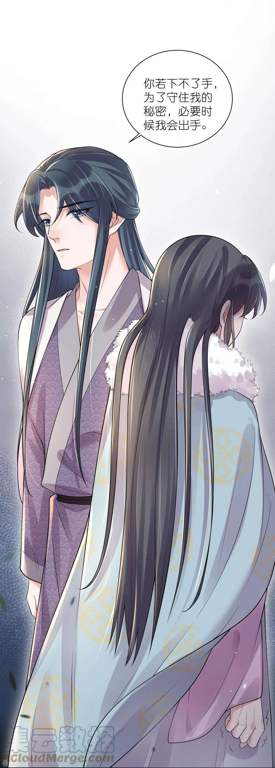 黑莲花学习手册115话 你不管我谁管我