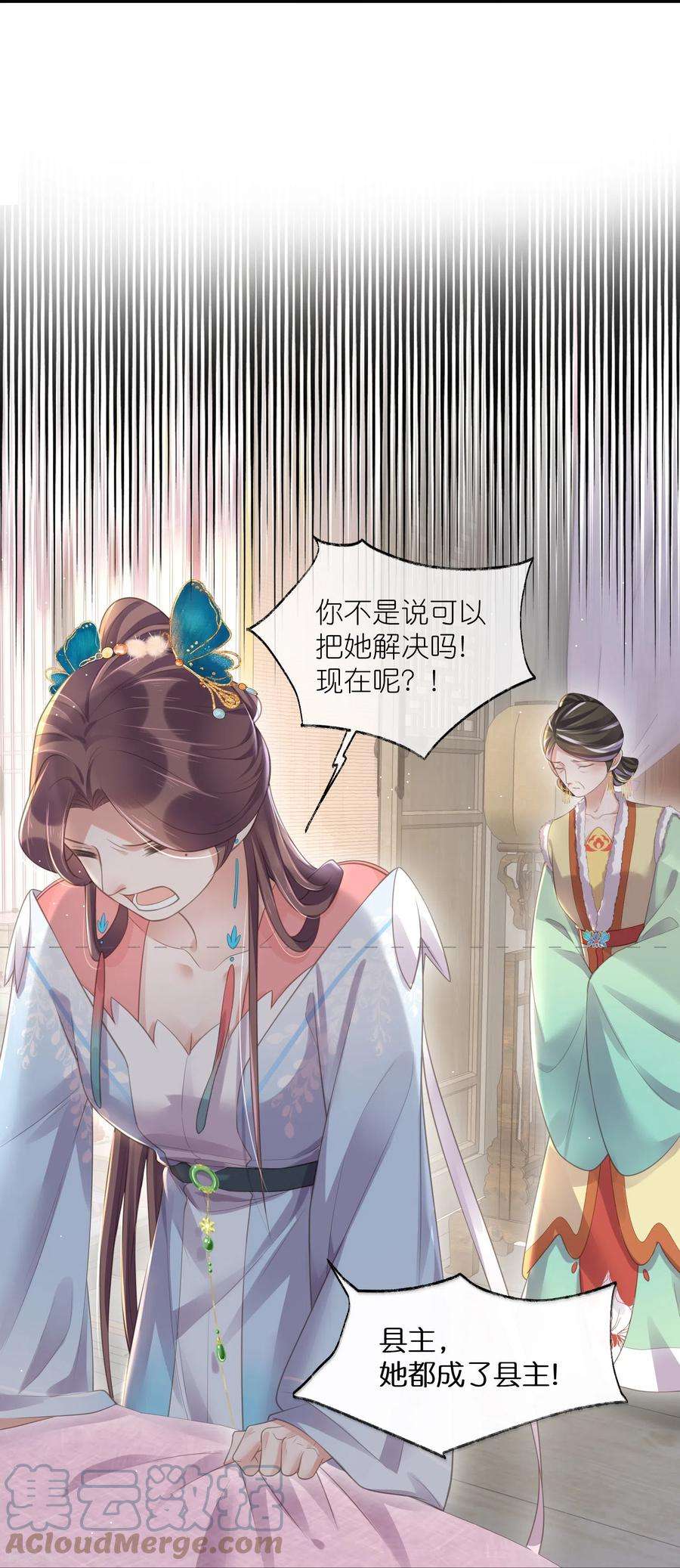 黑莲花学习手册116话 滴，小可爱请查收！