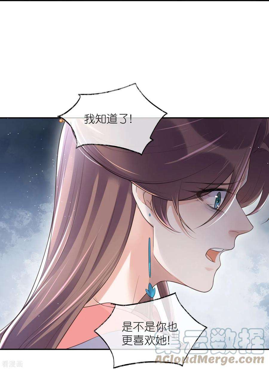 黑莲花学习手册116话 滴，小可爱请查收！