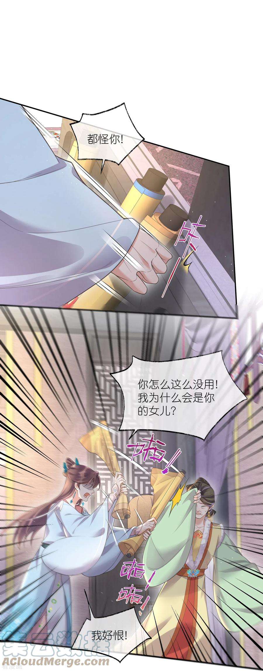 黑莲花学习手册116话 滴，小可爱请查收！