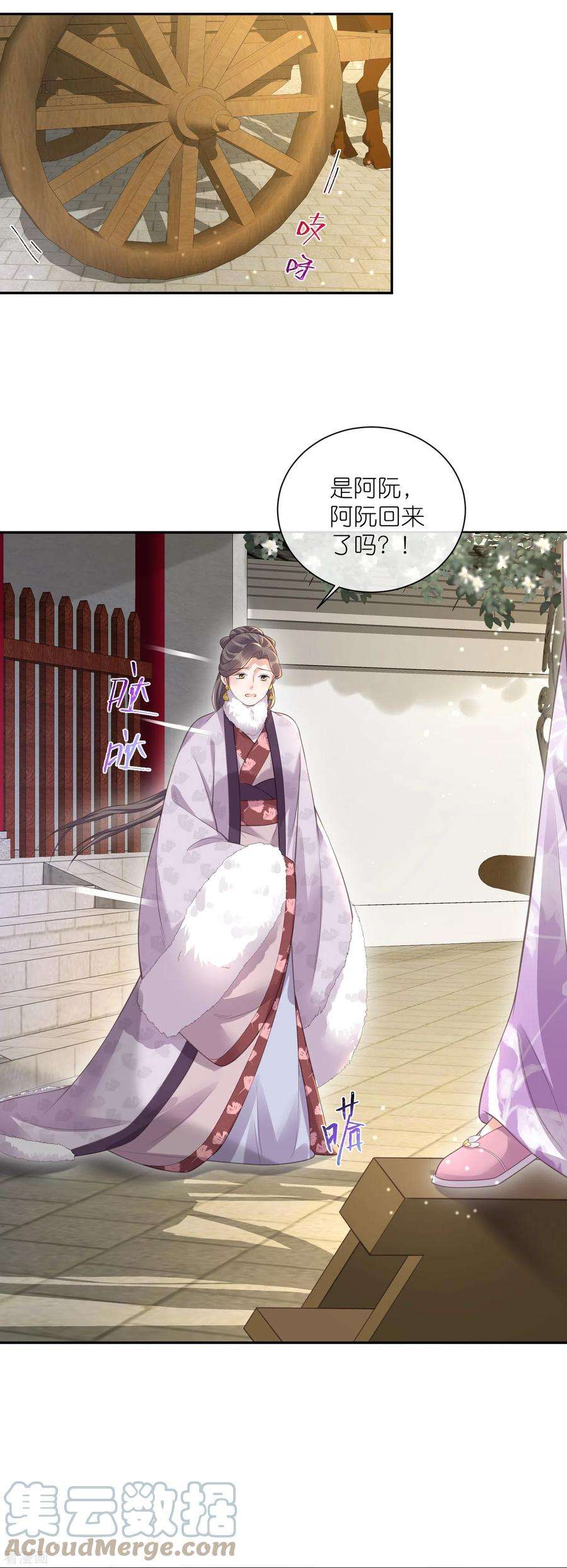 黑莲花学习手册116话 滴，小可爱请查收！