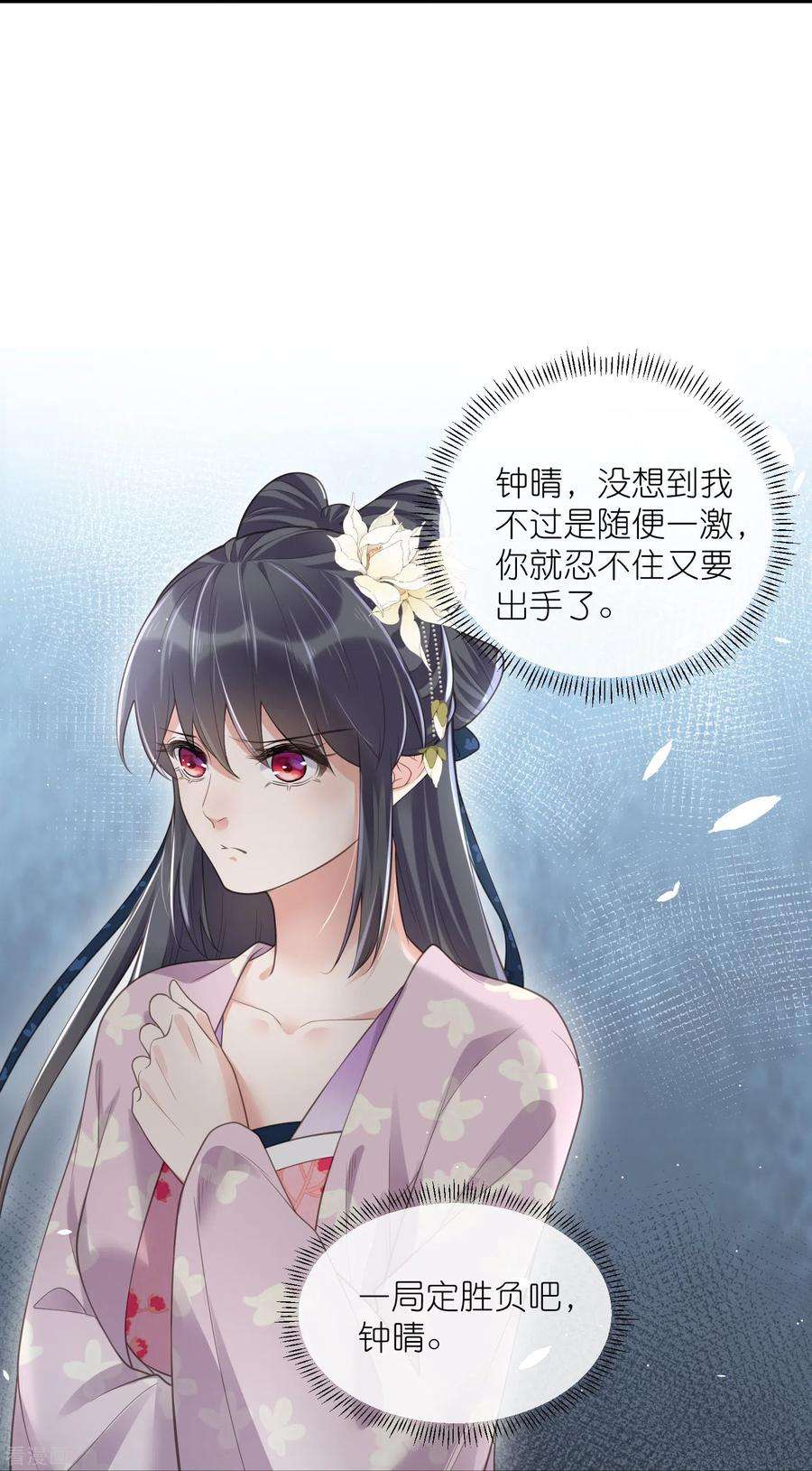 黑莲花学习手册116话 滴，小可爱请查收！