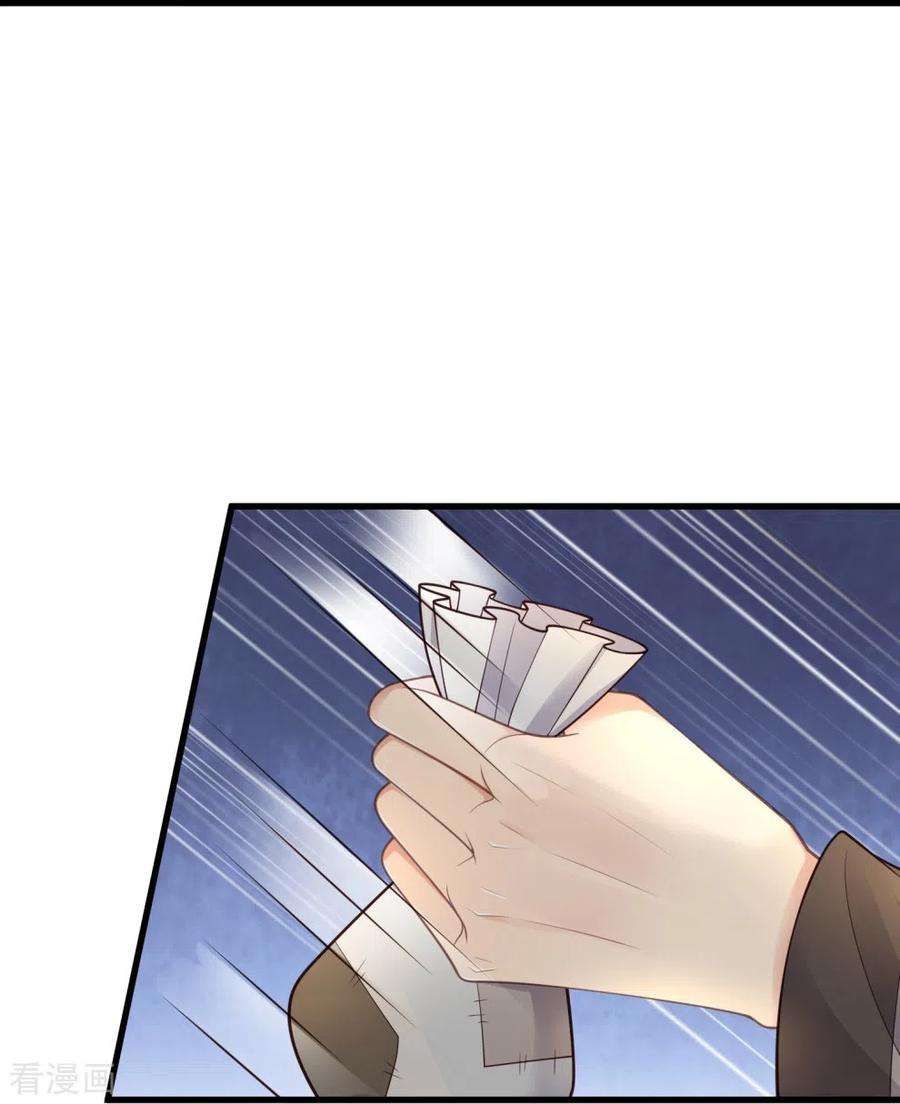 黑莲花学习手册117话 她要露出獠牙了