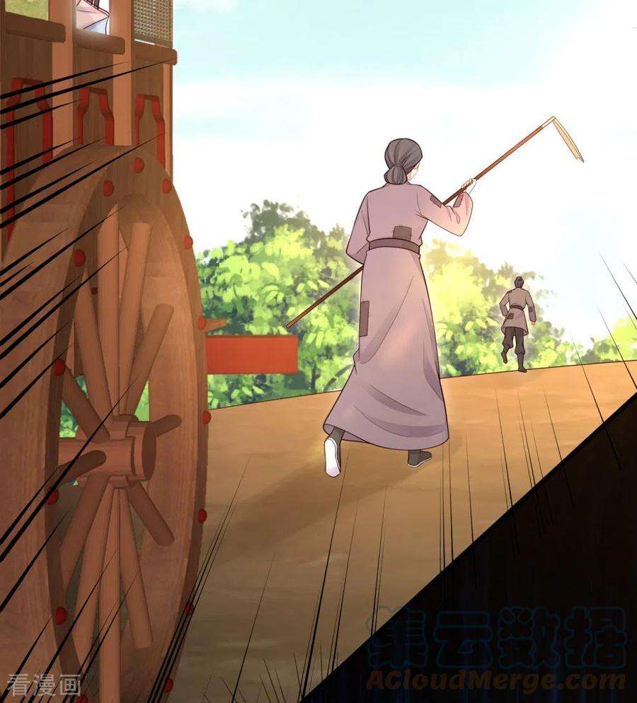 黑莲花学习手册117话 她要露出獠牙了