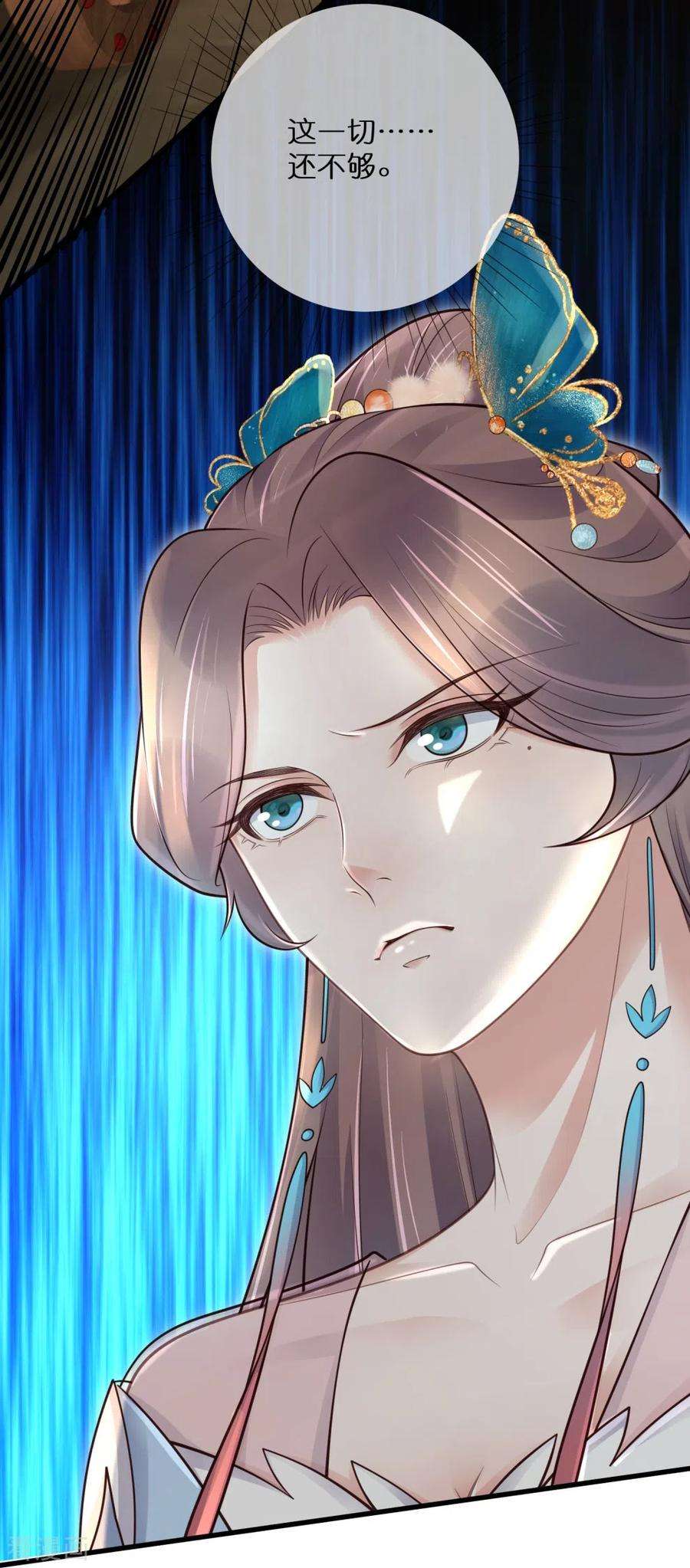 黑莲花学习手册117话 她要露出獠牙了