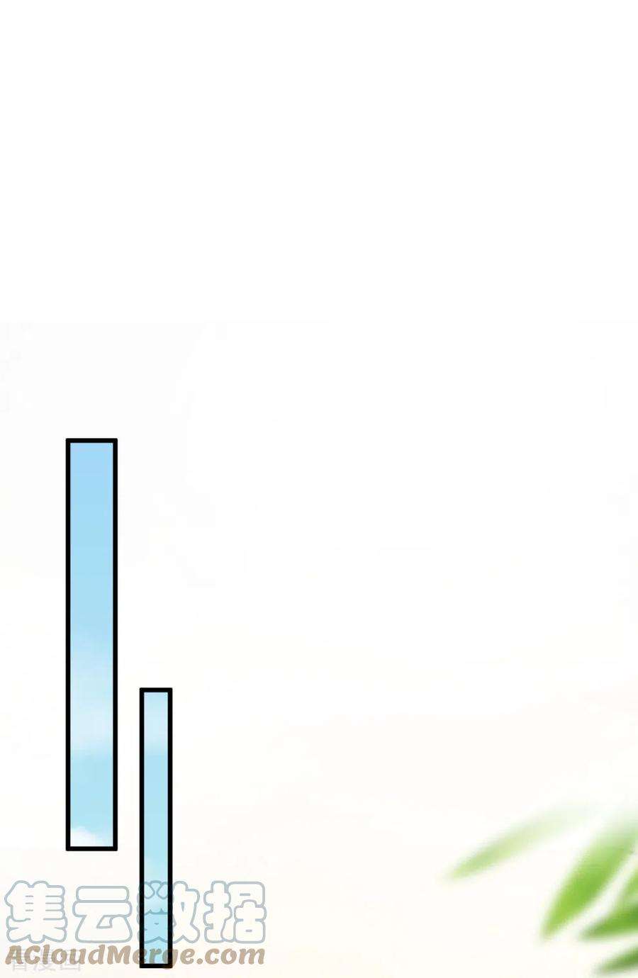 黑莲花学习手册117话 她要露出獠牙了