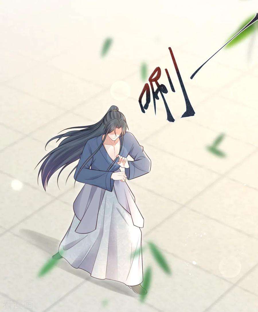 黑莲花学习手册117话 她要露出獠牙了