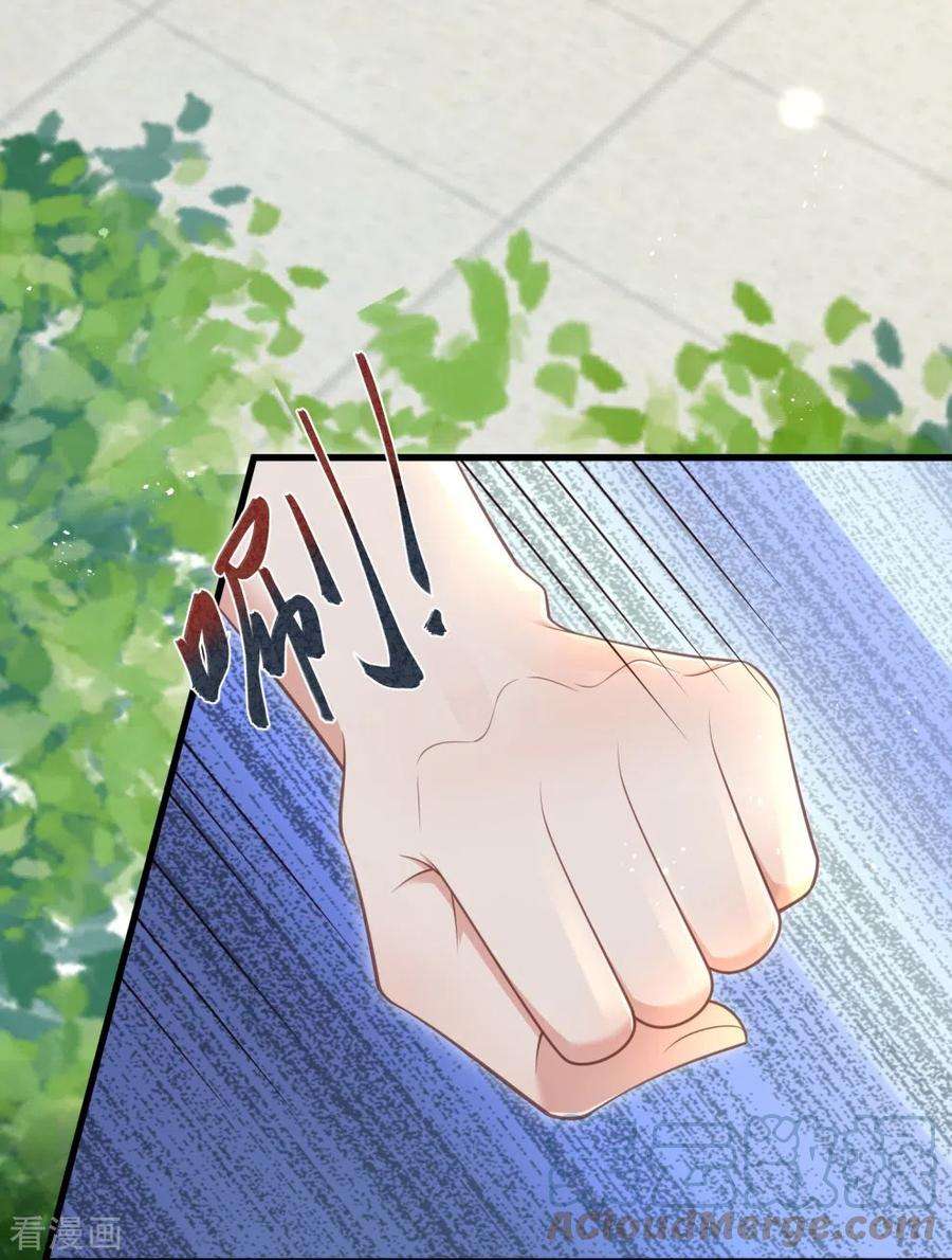 黑莲花学习手册117话 她要露出獠牙了