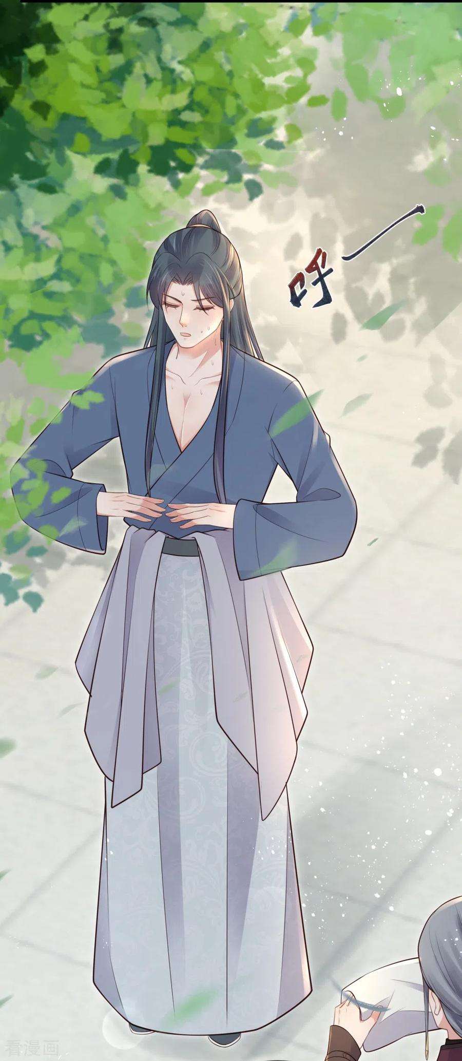 黑莲花学习手册117话 她要露出獠牙了