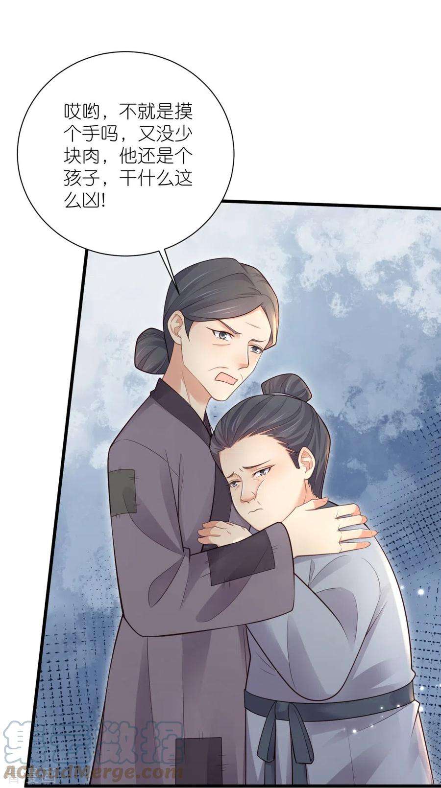 黑莲花学习手册117话 她要露出獠牙了