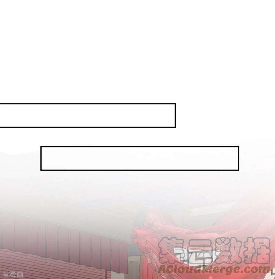 黑莲花学习手册118话 真假嫡女的传闻