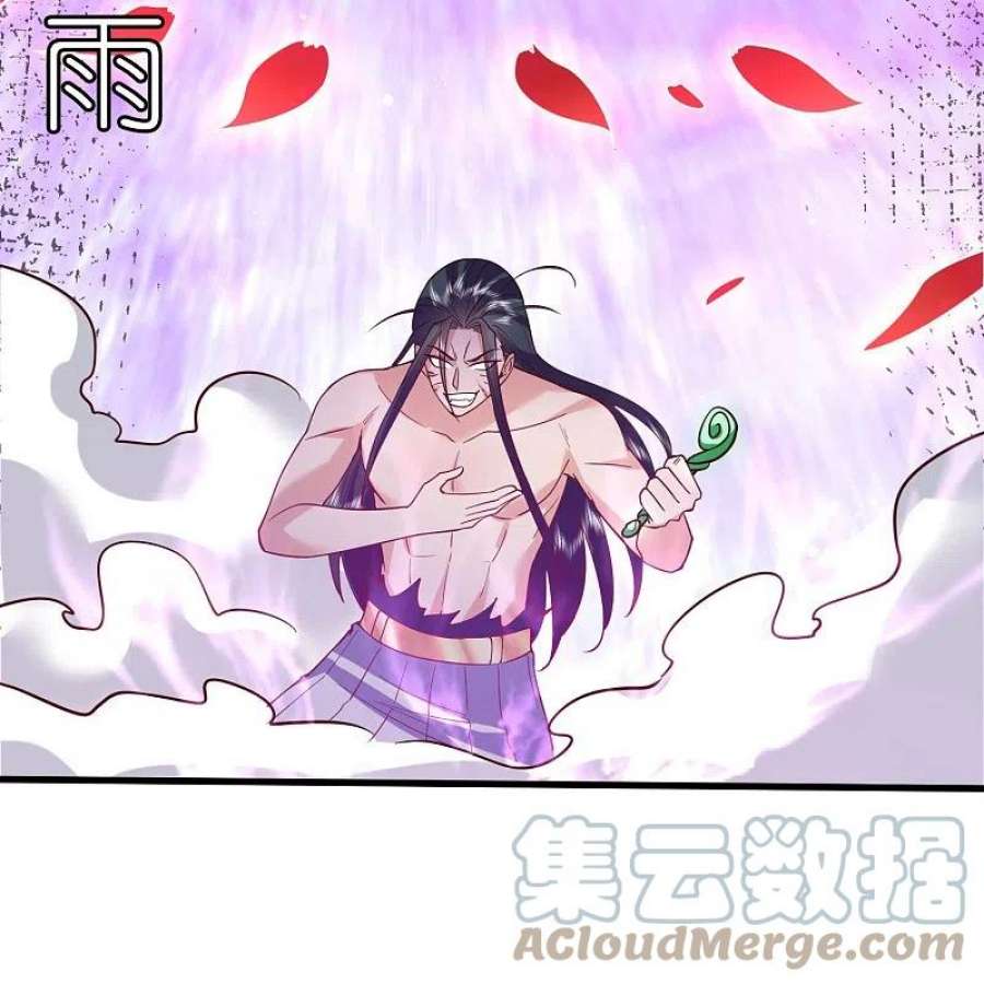 荒天至尊120话 玉碎