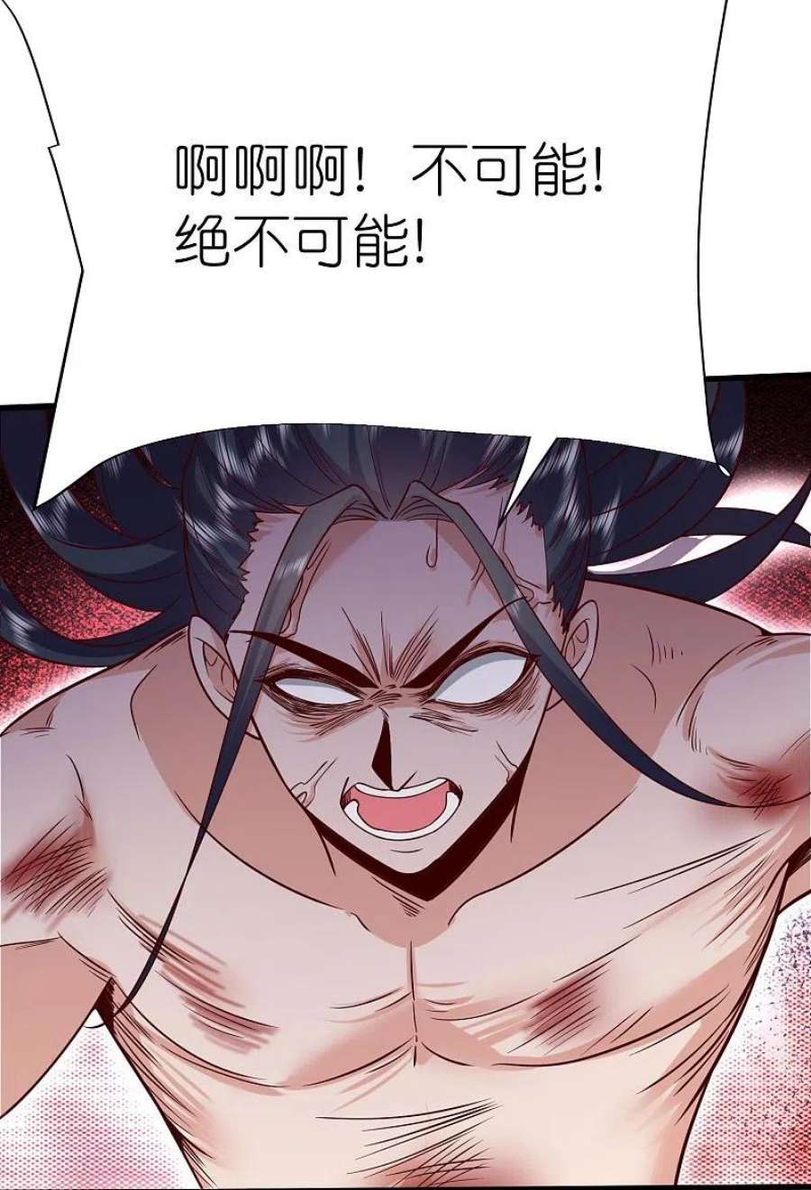 荒天至尊120话 玉碎
