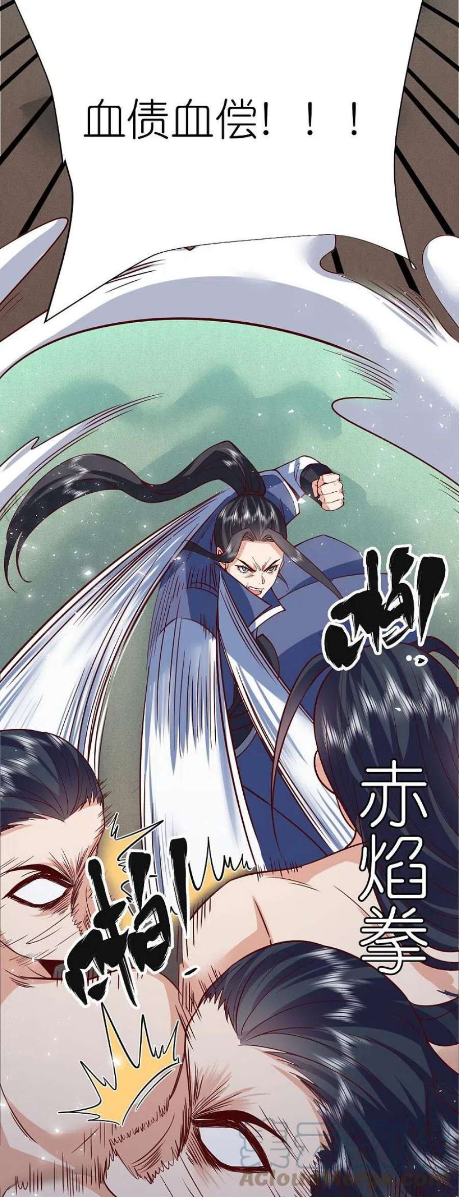 荒天至尊120话 玉碎