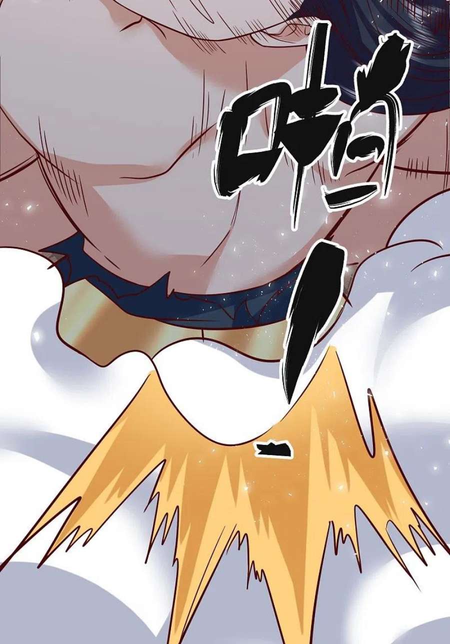 荒天至尊120话 玉碎