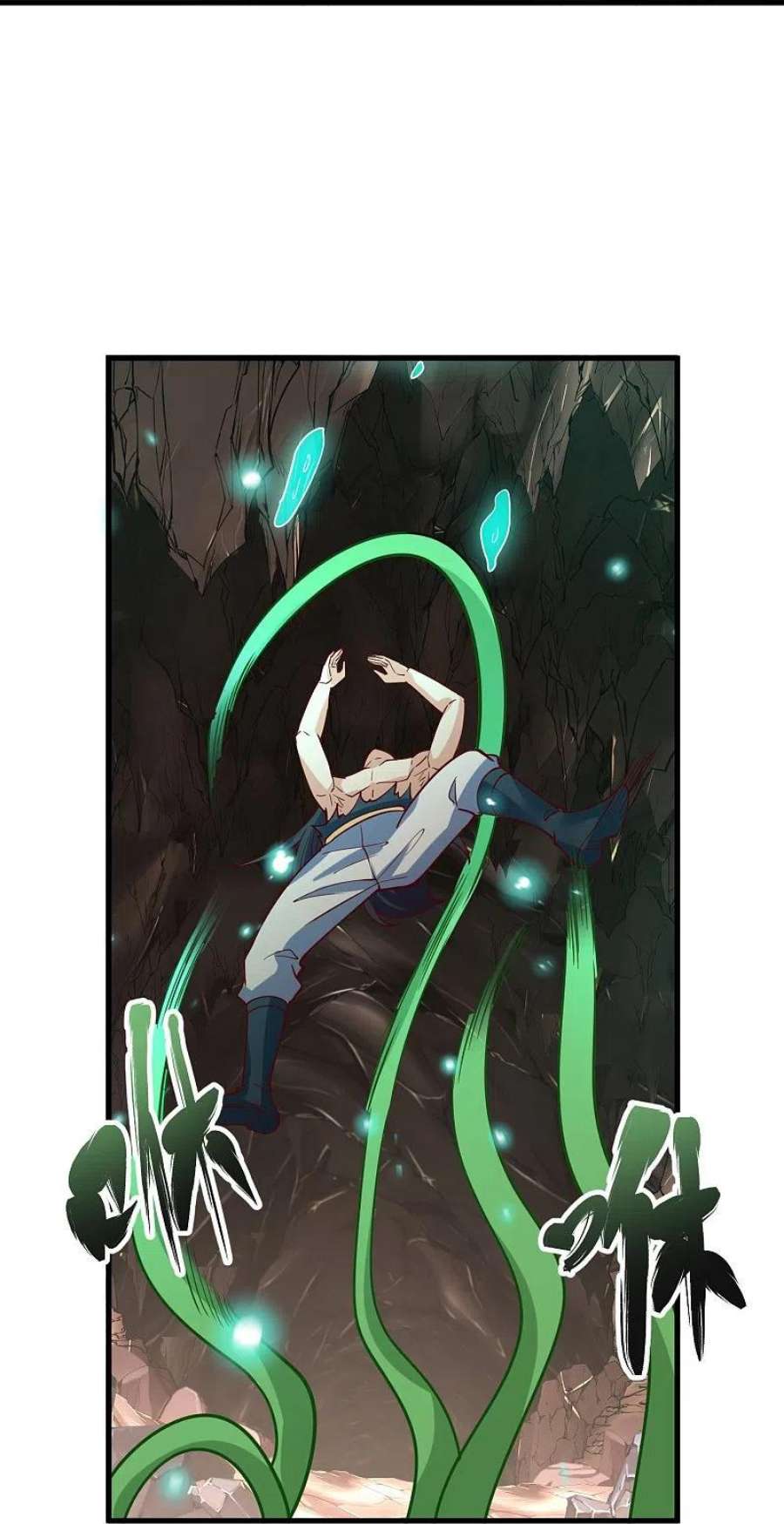 荒天至尊120话 玉碎