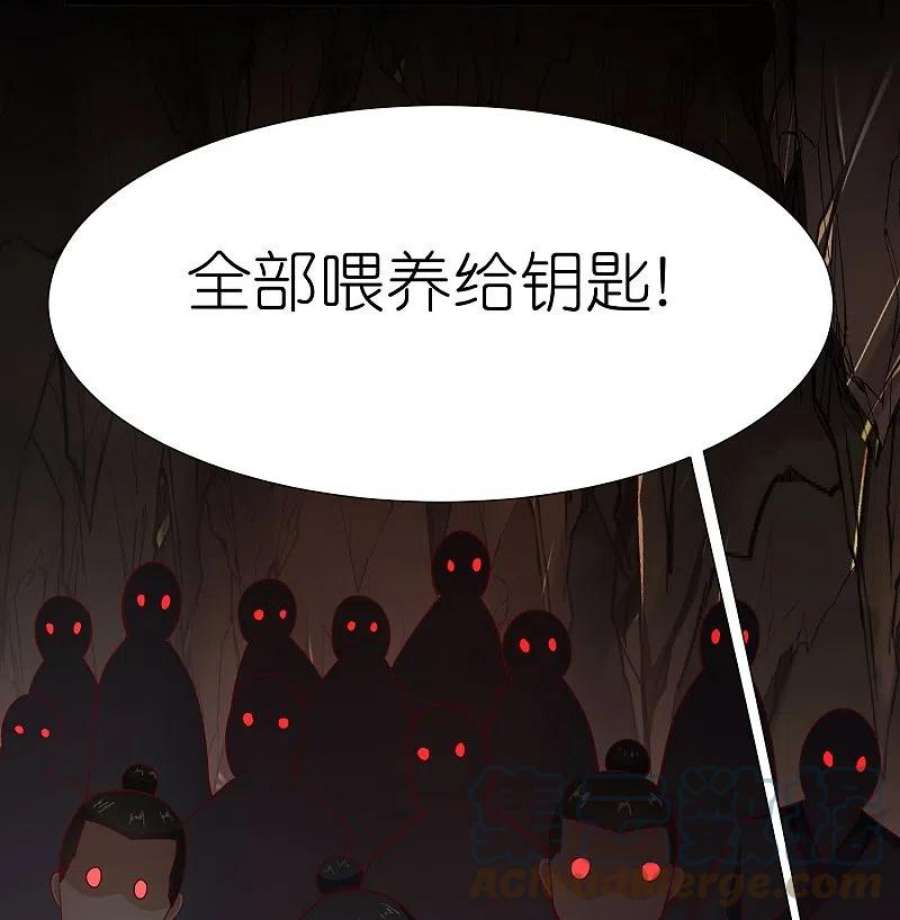 荒天至尊120话 玉碎