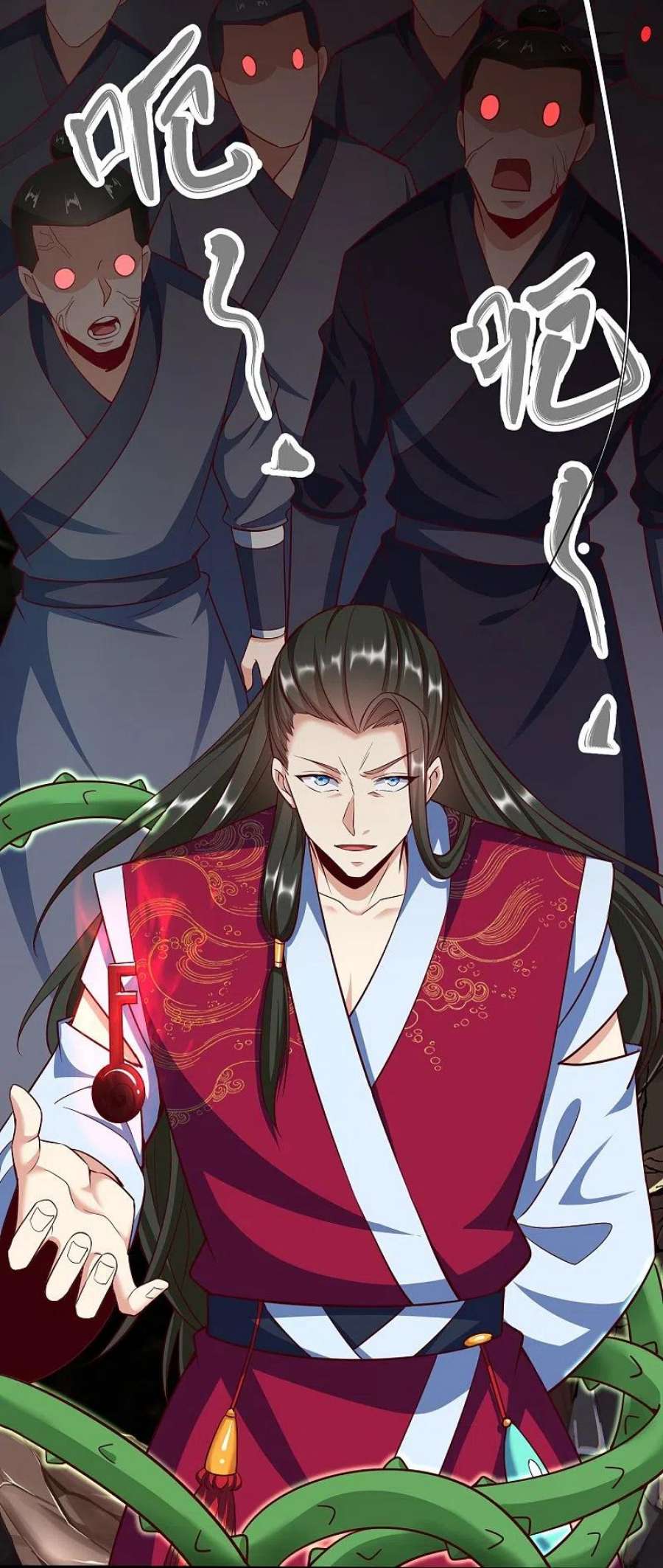 荒天至尊120话 玉碎