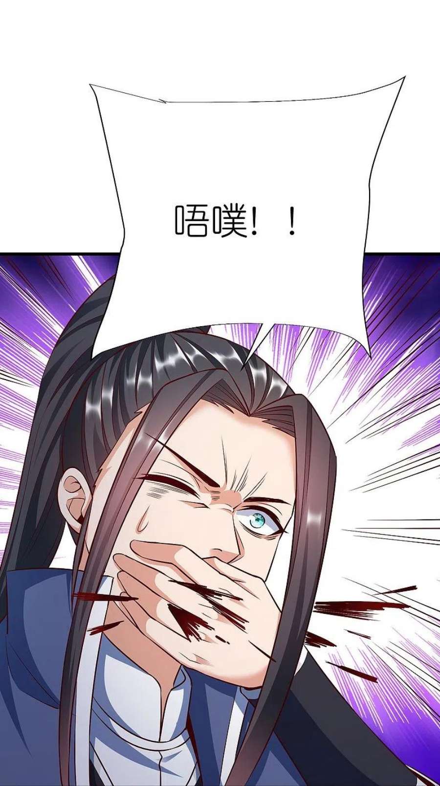 荒天至尊120话 玉碎