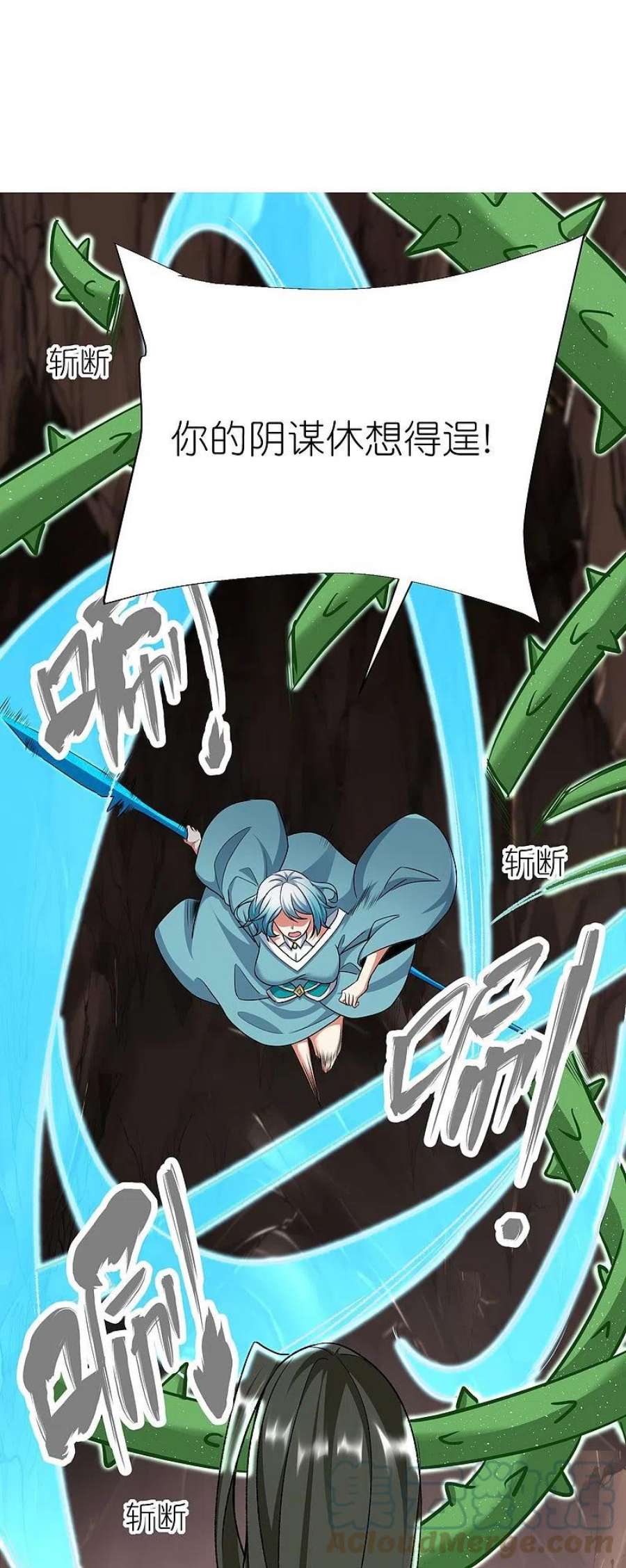 荒天至尊120话 玉碎