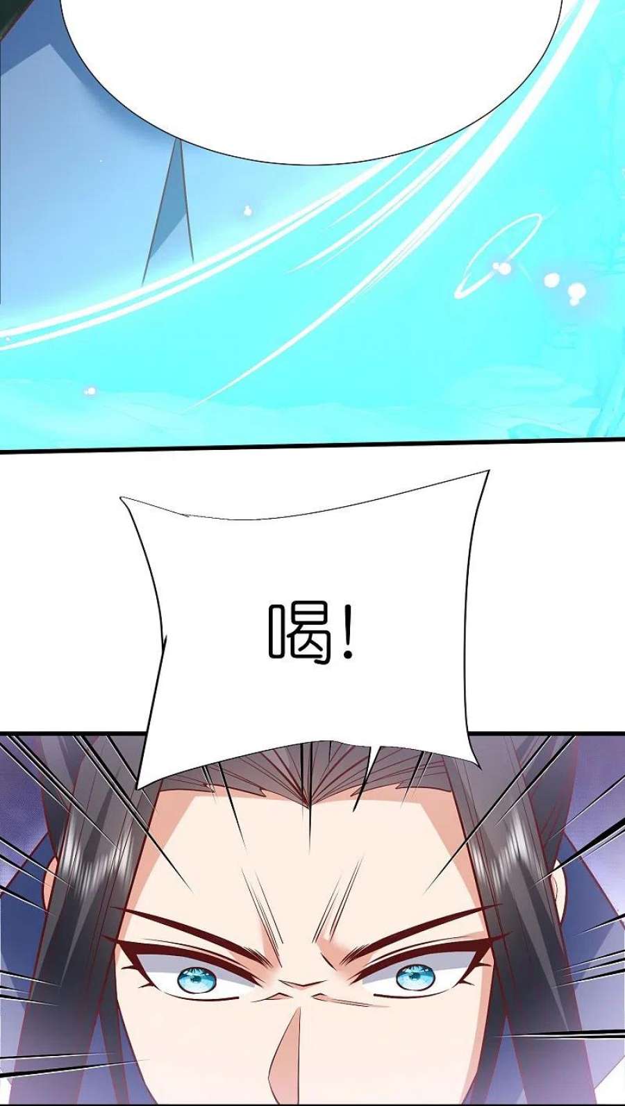 荒天至尊120话 玉碎