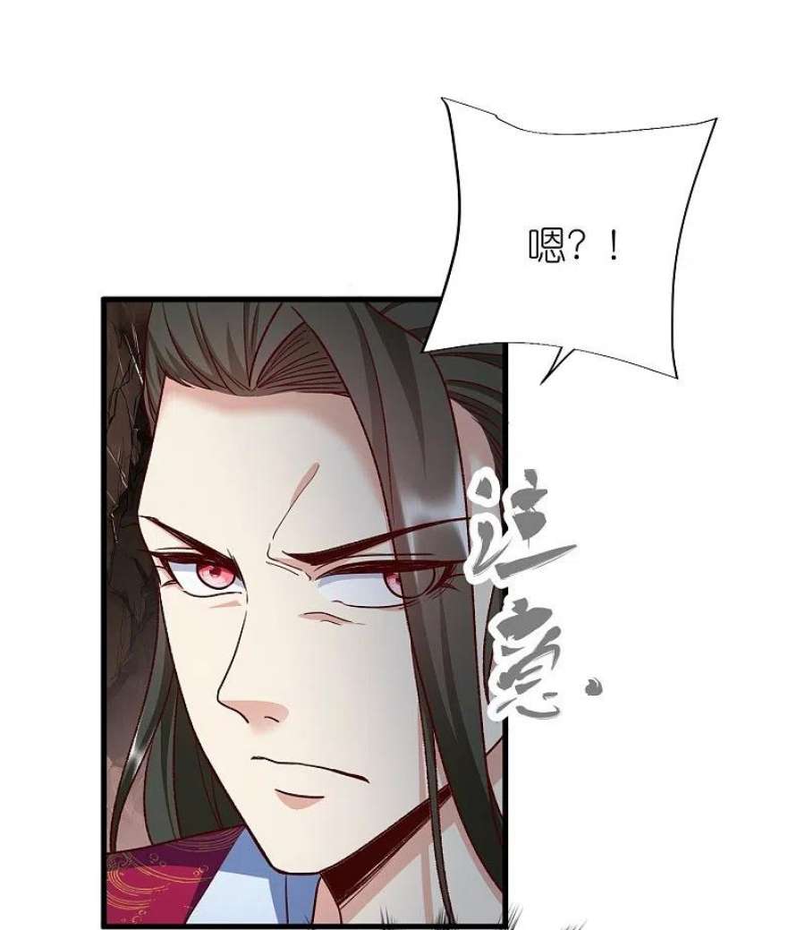 荒天至尊120话 玉碎