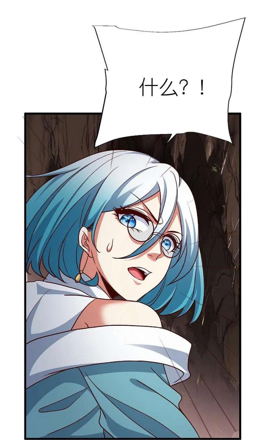 荒天至尊120话 玉碎