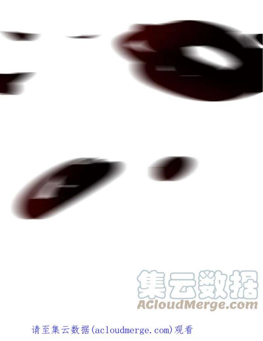 荒天至尊120话 玉碎