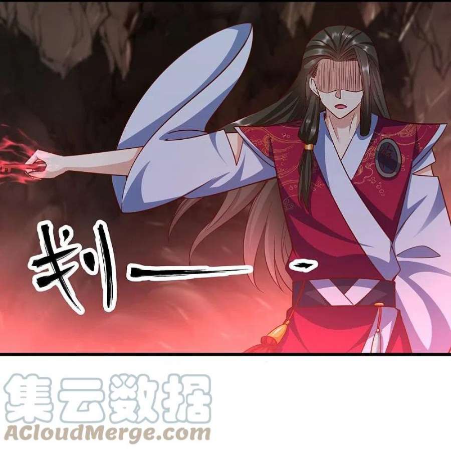 荒天至尊121话 决战在即