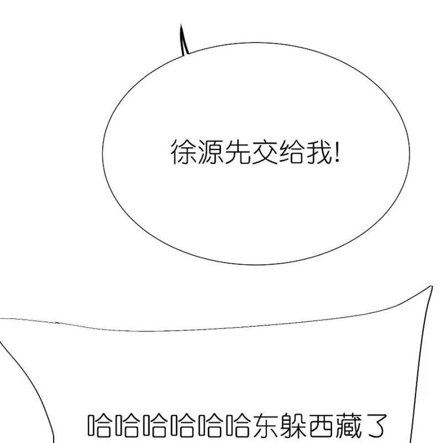 荒天至尊121话 决战在即