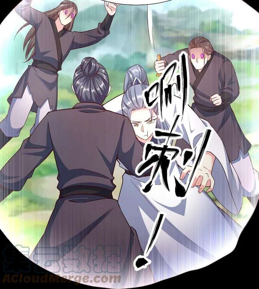 荒天至尊121话 决战在即