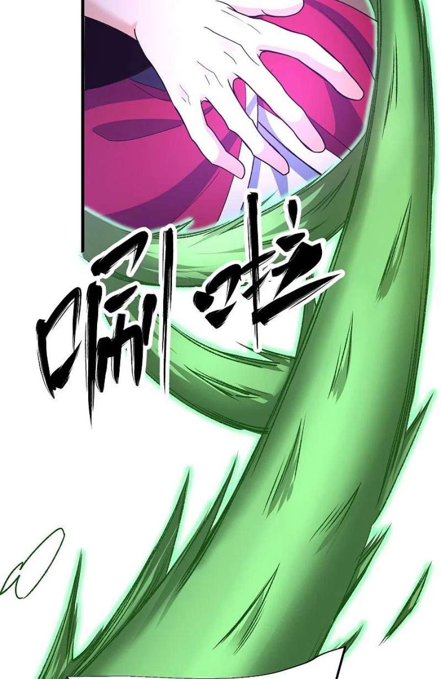 荒天至尊121话 决战在即