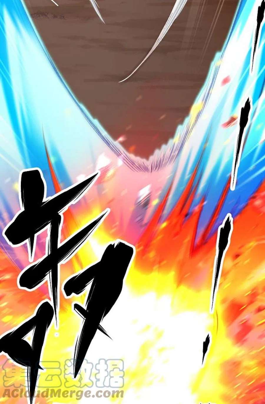 荒天至尊121话 决战在即