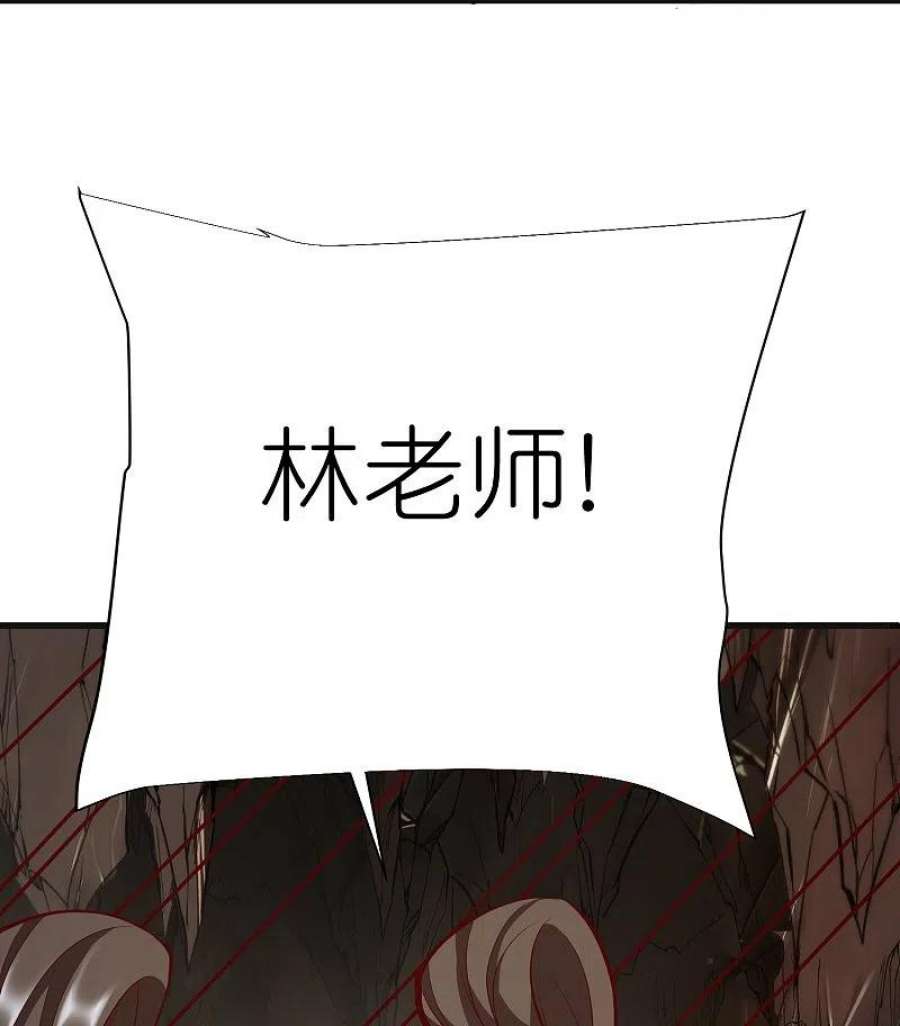 荒天至尊121话 决战在即