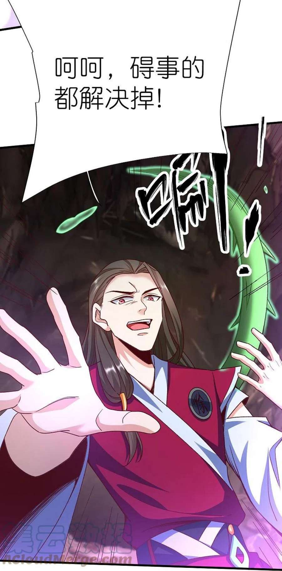 荒天至尊121话 决战在即