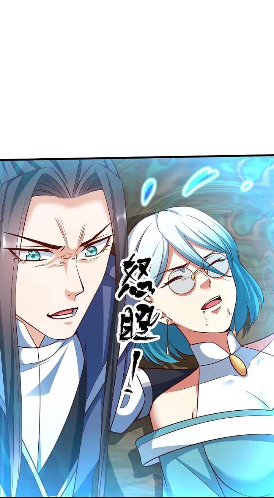 荒天至尊121话 决战在即