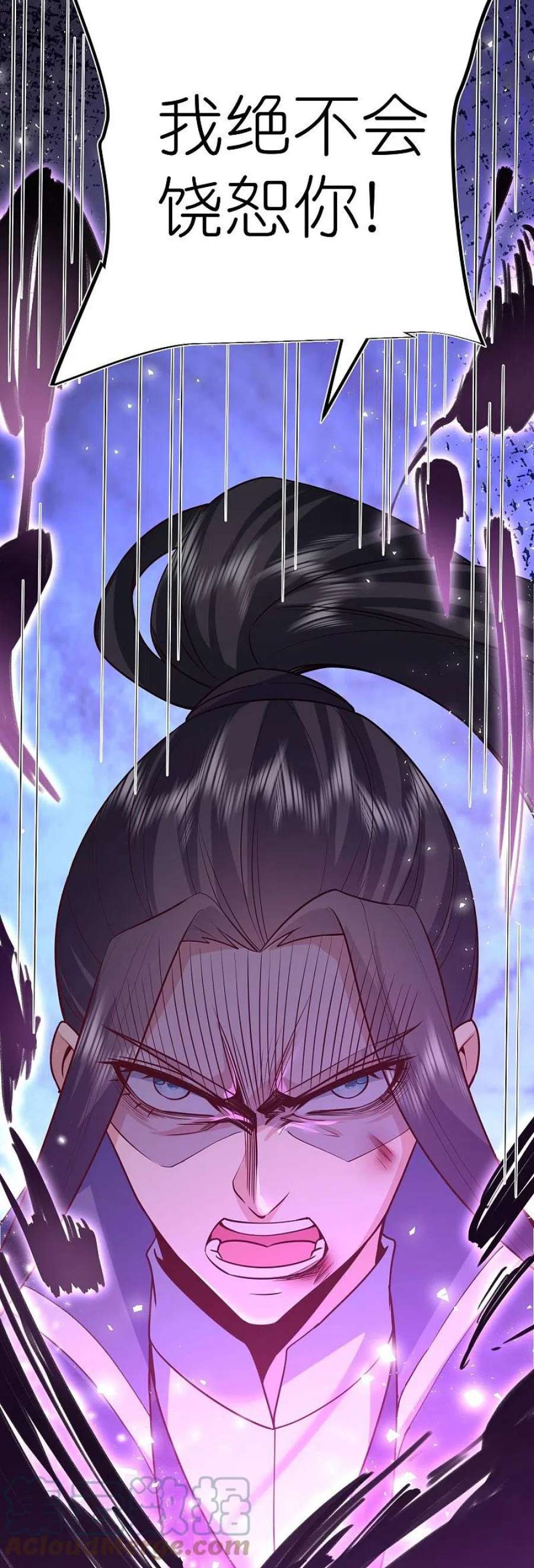 荒天至尊122话 因你而死