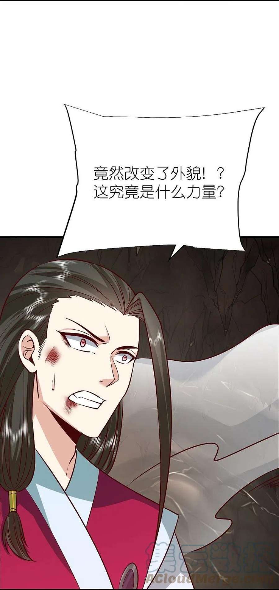荒天至尊122话 因你而死