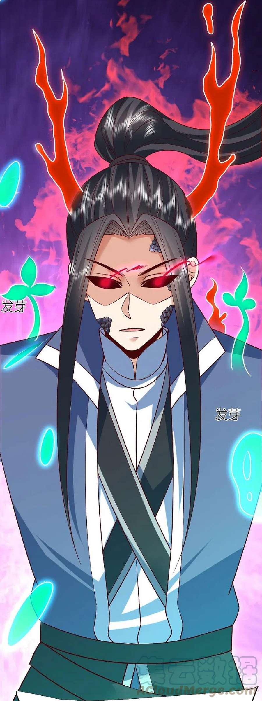 荒天至尊122话 因你而死