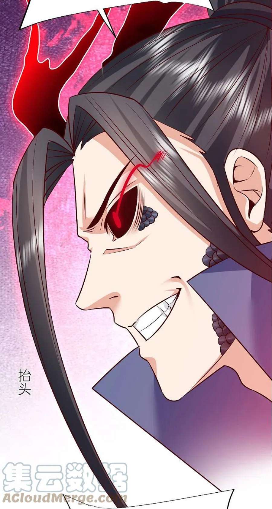 荒天至尊122话 因你而死