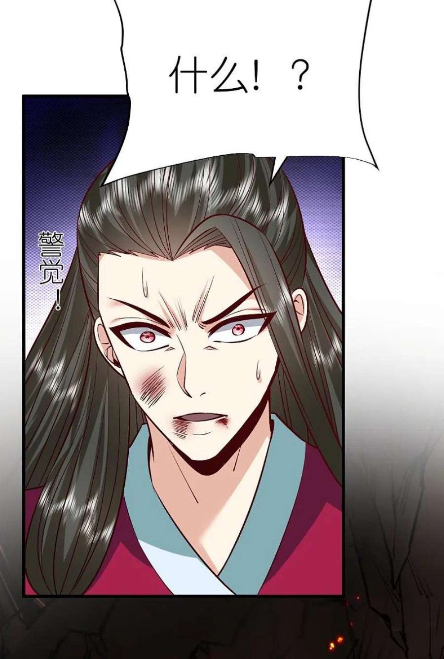 荒天至尊122话 因你而死