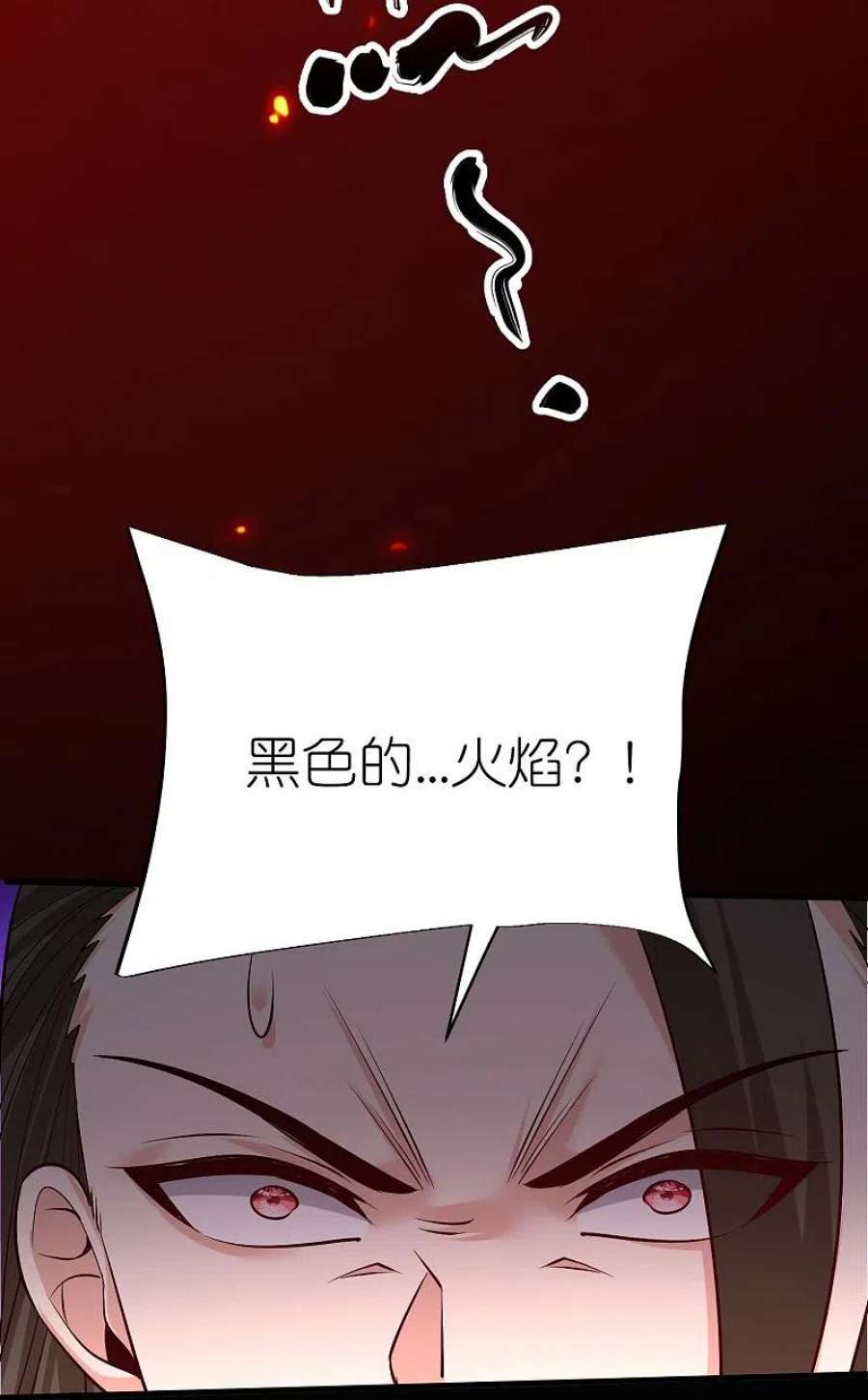 荒天至尊122话 因你而死