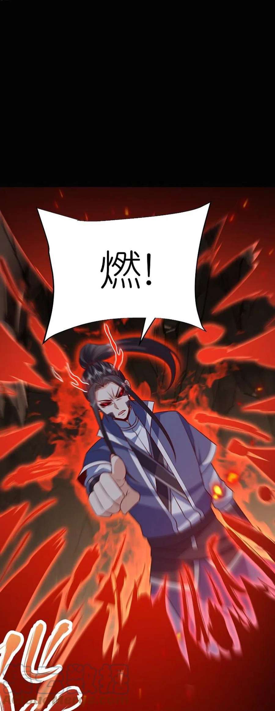 荒天至尊122话 因你而死