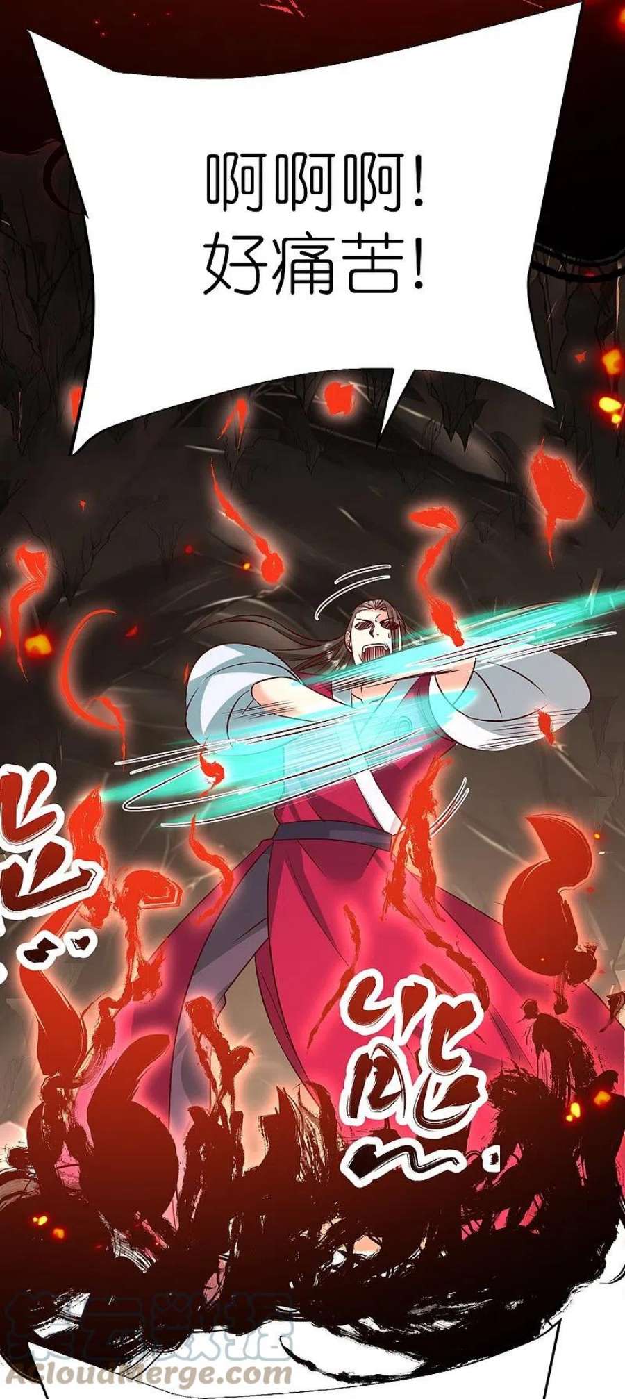 荒天至尊122话 因你而死