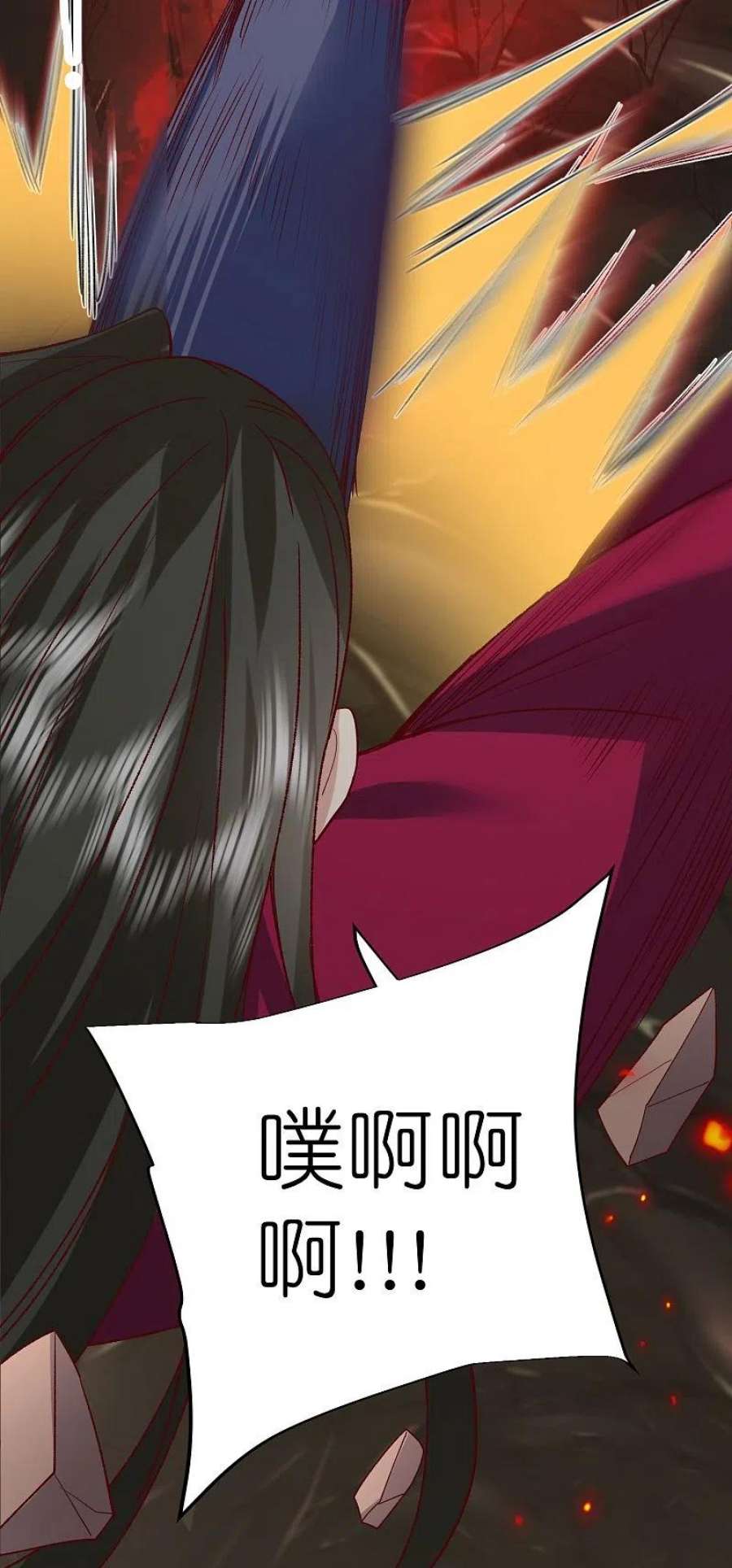 荒天至尊123话 睚眦必报