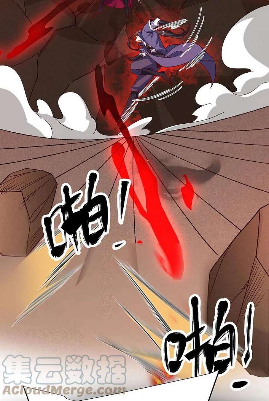 荒天至尊123话 睚眦必报
