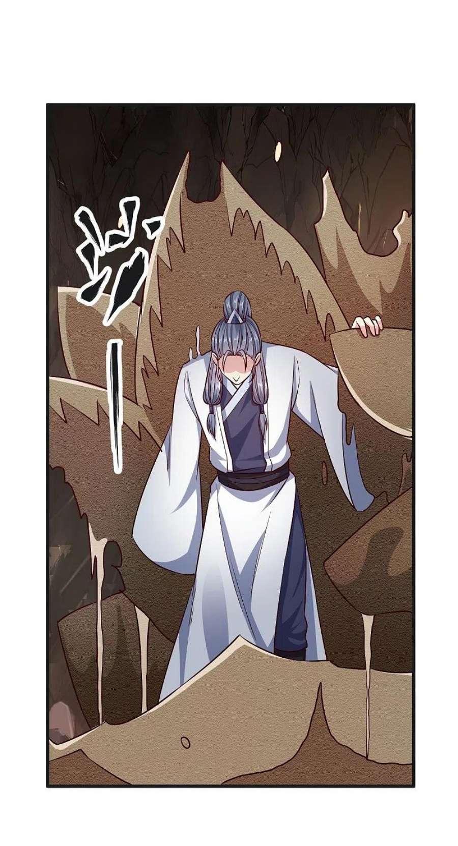 荒天至尊124话 木子源沉睡