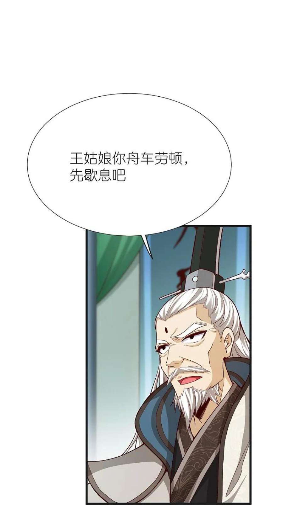 荒天至尊125话 天琴宗